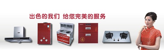 大井電器攜手央視-斥巨資強勢啟動央視品牌廣告