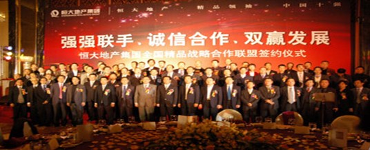 大井電器攜手房地產巨頭打造“中高端廚電配套商”