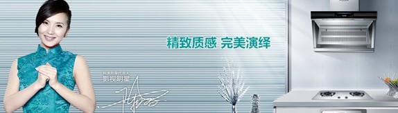 科美電器攜手央視四大頻道,詮釋高端品質內涵