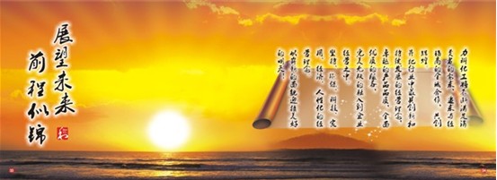 力科化工新高度、新起點、攜手并肩創造新輝煌