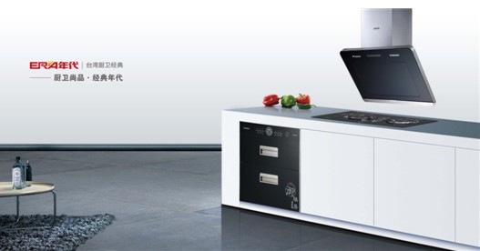 年代堅(jiān)持全程無(wú)憂式服務(wù)系統(tǒng) 以顧客滿意為第一標(biāo)準(zhǔn)