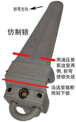 鉅甲汽車防盜鎖有什么優(yōu)點(diǎn)?