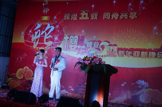 櫻花鎖業(yè)2013 新春晚會報道(圖)