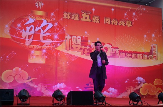 櫻花鎖業(yè)2013 新春晚會報道(圖)