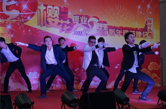 櫻花鎖業(yè)2013 新春晚會報道(圖)