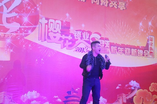 櫻花鎖業(yè)2013 新春晚會報道(圖)