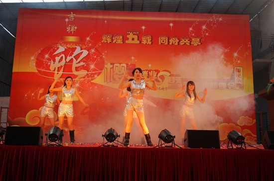 櫻花鎖業(yè)2013 新春晚會報道(圖)