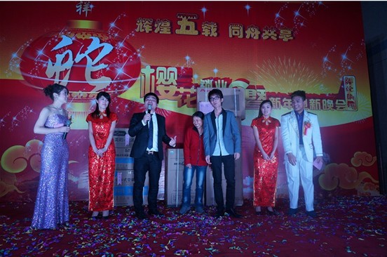 櫻花鎖業(yè)2013 新春晚會報道(圖)