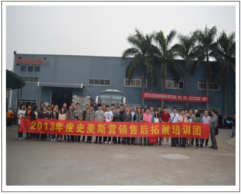 史麥斯啟動“一站式”服務,零距離接觸消費者