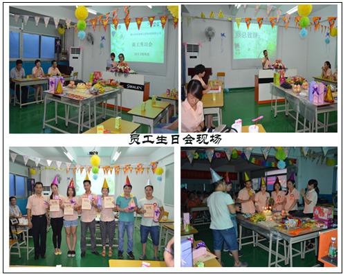 史麥斯:關(guān)愛(ài)員工提升正能量 用心留住人才