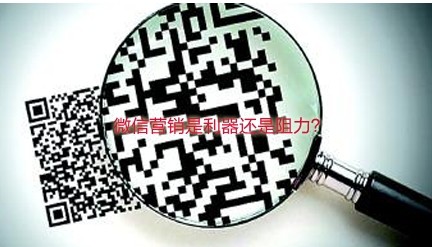 深度反思:微信助力燈飾行業是利器還是阻力?