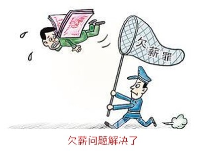 唯一衛浴資薪問題解決了,但企業未來的方向去是迷團