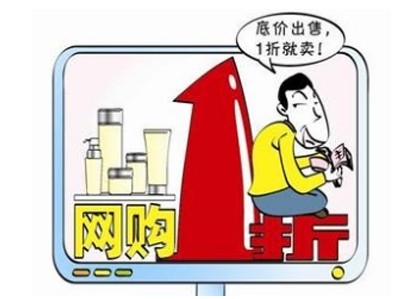 品牌+渠道+價(jià)格這三個(gè)因素,直接影響進(jìn)口化妝品牌網(wǎng)售難絕