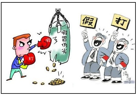 憤怒!衛浴專賣店公然叫賣假貨,造假情況實令人瞠目