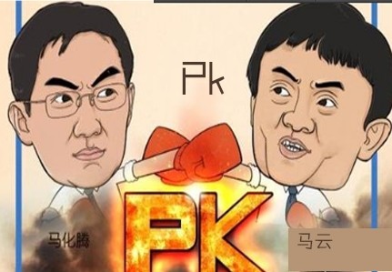 阿里與騰訊互聯網核戰爭已拉開 兩大巨頭爭相啟動IPO