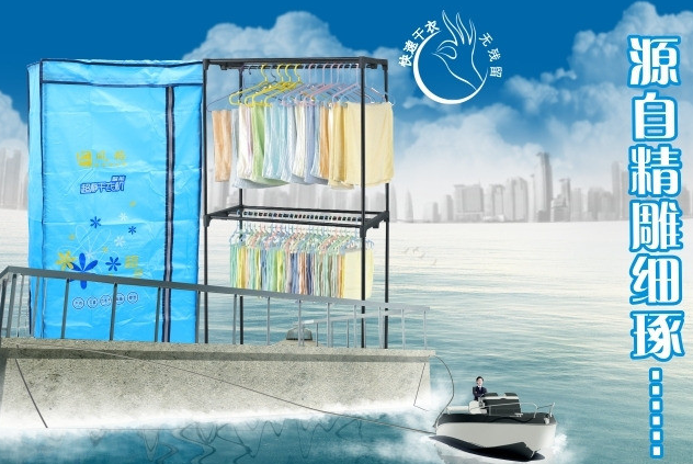 晾曬新方式 干衣機給你帶來全新體驗