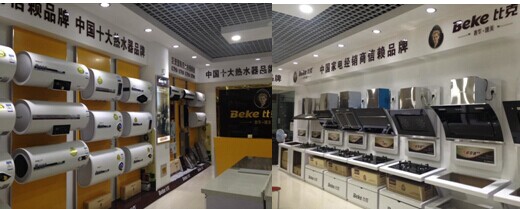 比克,以產品服人問鼎市場王者