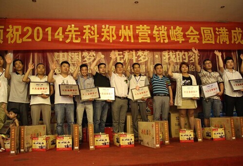 先科廚衛備青睞 跑贏終端銷量市場