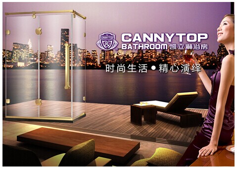 觸感更細膩順滑 凱立淋浴房用創新營造輕奢淋浴空間