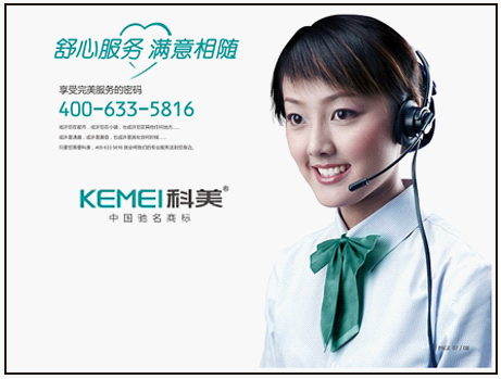 科美電器“保姆式”幫扶模式 助推廚衛經銷盈利增多