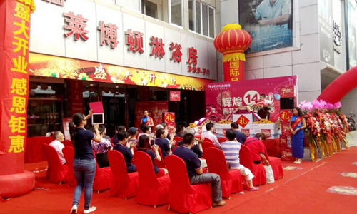 萊博頓無(wú)錫店輝煌十四載重裝開(kāi)業(yè) 總裁簽售震撼登場(chǎng)