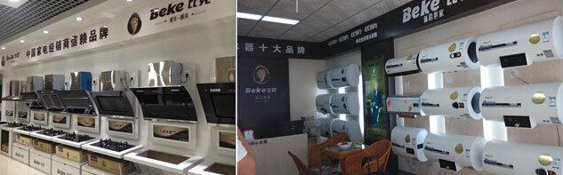 周衛(wèi)紅專(zhuān)欄:比克商學(xué)院模式帶來(lái)的三大啟示