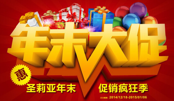 圣莉亞年終大派送,超值淋浴房任你選