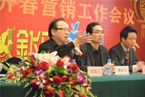 “金飛馬-石彩墻妝” 立體質(zhì)感涂料2015年度新產(chǎn)品推廣培訓(xùn)會(huì)盛裝啟幕