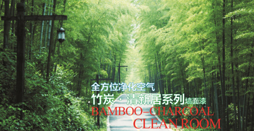 中國品牌網:涂料市場發展方向淺析