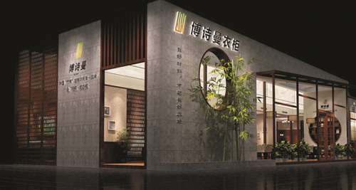 博詩曼中國著名衣柜品牌 打造溫馨舒適家居環境