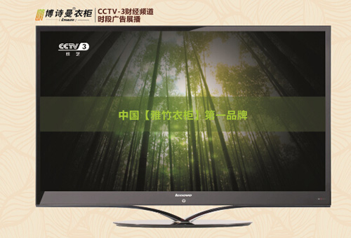 博詩曼中國著名衣柜品牌 打造溫馨舒適家居環境