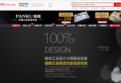 班固五金以實力奠定品牌長城 助飛好口碑