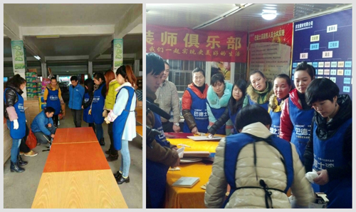 永州巴德士漆,一場“全民學習”的營銷峰會