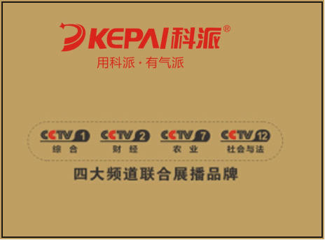 360°環繞殺菌技術 科派消毒柜強勢來襲