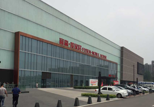 【新店】預祝成都北富森美萊博頓淋浴房旗艦店盛大開業