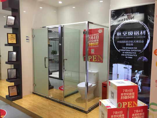 【新店】預祝成都北富森美萊博頓淋浴房旗艦店盛大開業