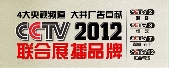 大井廚衛電器高端出口原裝產品投放國內,席卷國內廚衛電器市場