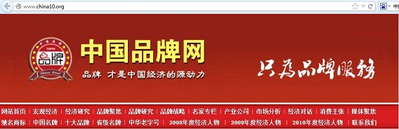 品牌的概念 什么是品牌