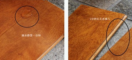 生活家地板樺木·羅蘭記憶測評