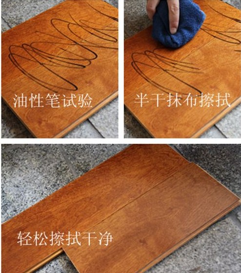 生活家地板樺木·羅蘭記憶測評