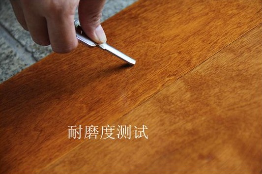 生活家地板樺木·羅蘭記憶測評