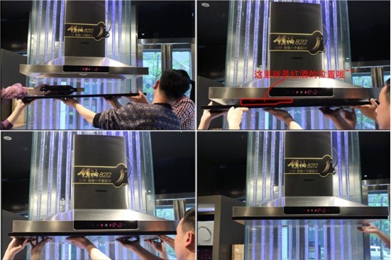 測評:老板8212吸油煙機