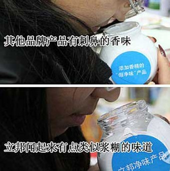 評測:立邦荷凈內墻漆